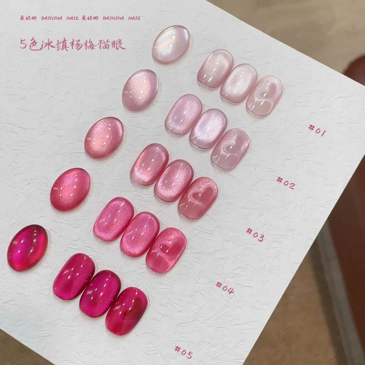 Uv Led Lamp Nail - DAININA Yüksek Kaliteli 5 Renk Ay