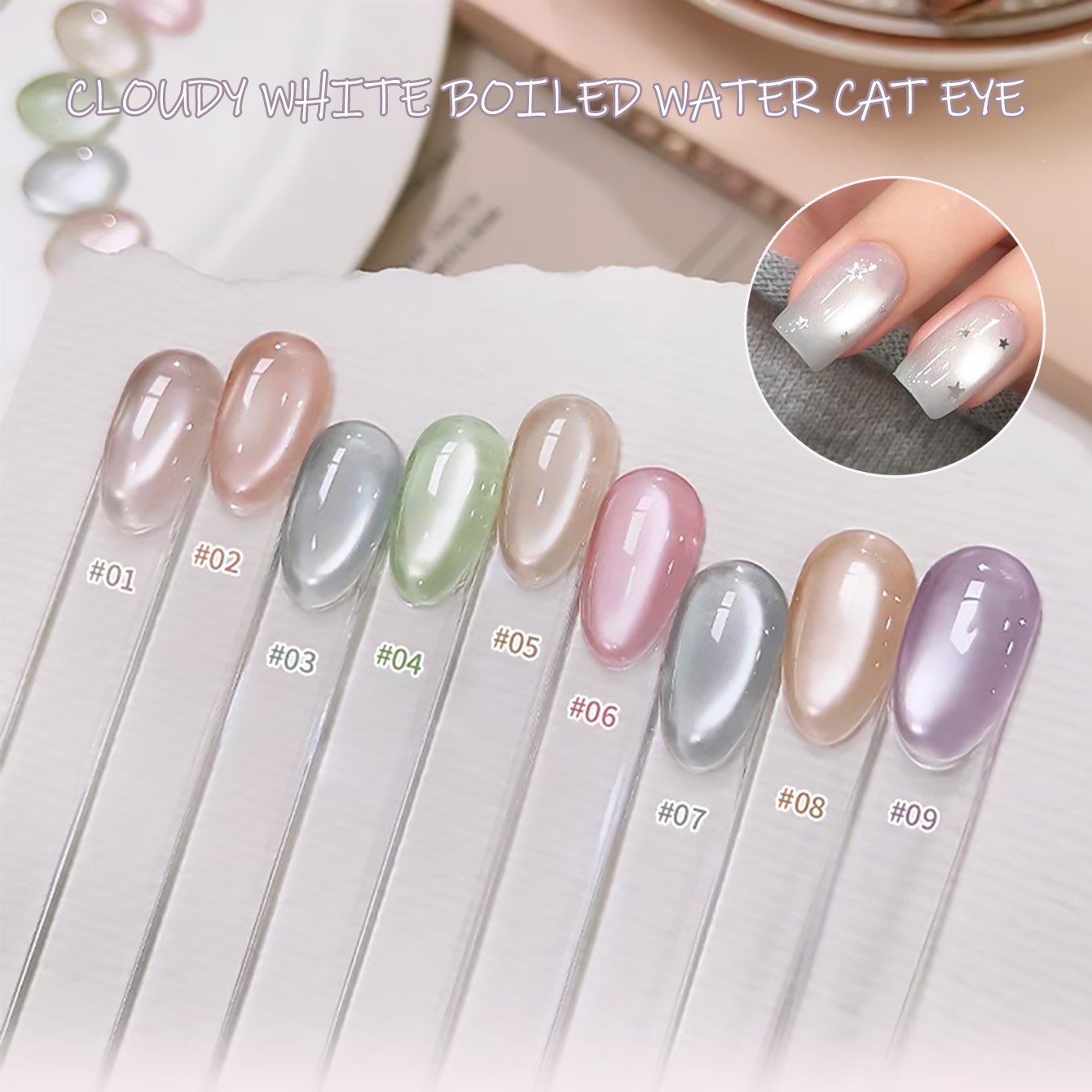 SHAKA 1 adet Şeffaf Bulutlu Be - Nail Art Pink Cat Eye incelemesi ve fiyatı